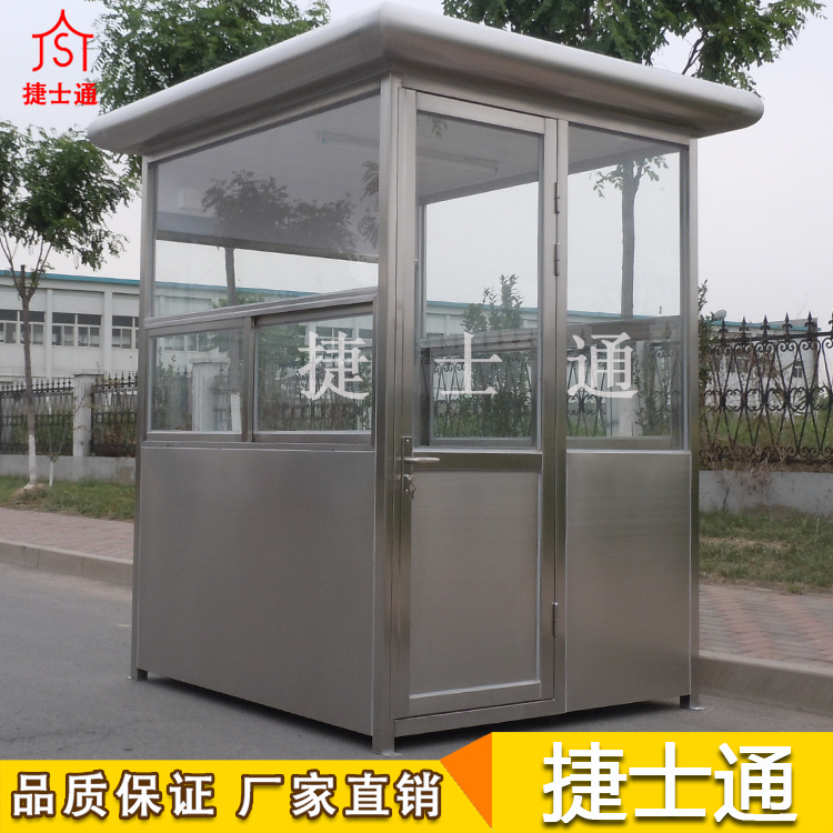 德州、濱州、萊蕪不銹鋼收費(fèi)崗?fù)I(yè)制作廠家