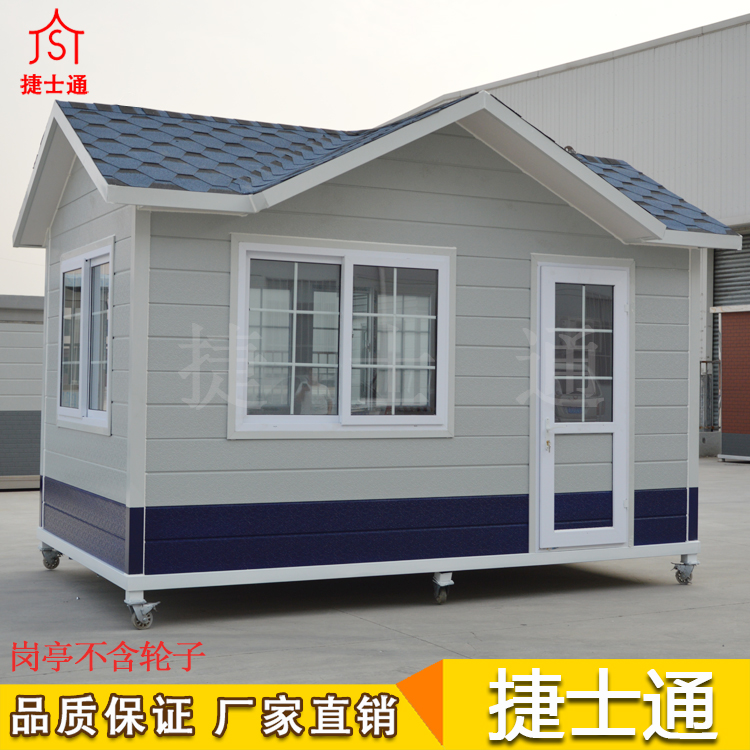 現(xiàn)貨成品治安保安捷士通廠家供應，全國可配送