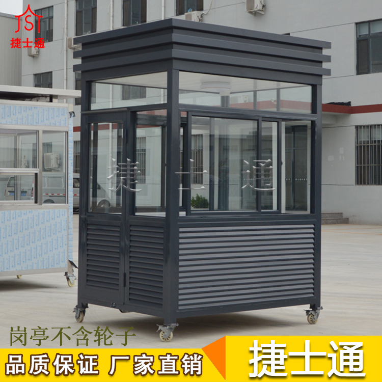 銷往蘇州市保安崗?fù)?，捷士通崗?fù)S家直銷