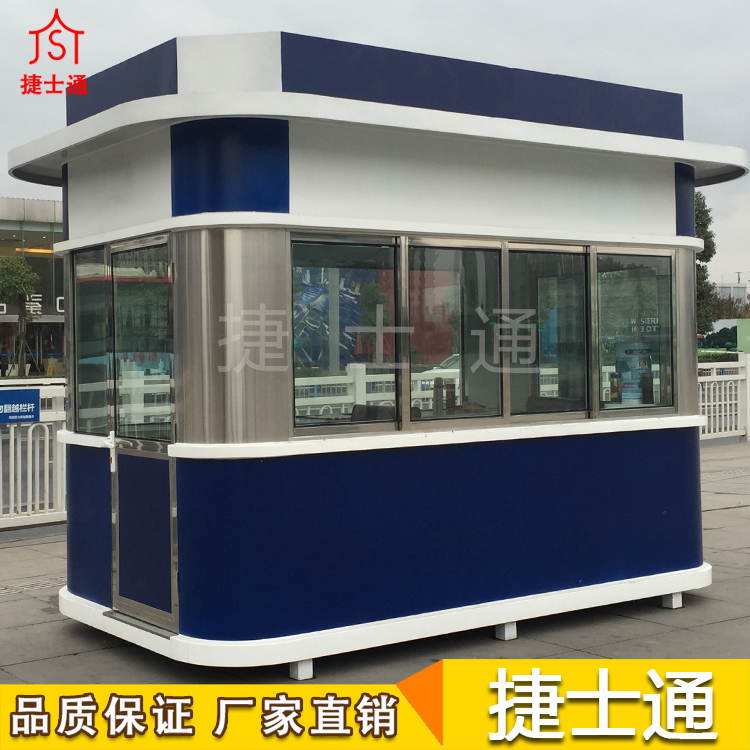 渭南市捷士通崗?fù)S家銷(xiāo)售—警銀亭