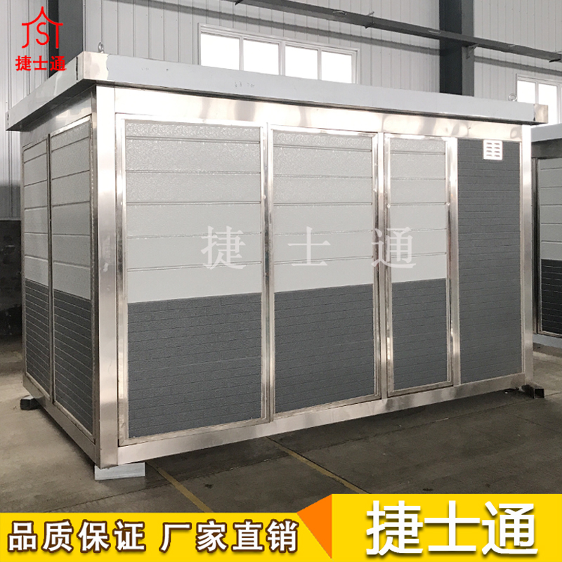 湖南省邵陽市定制設備房，捷士通崗亭廠家