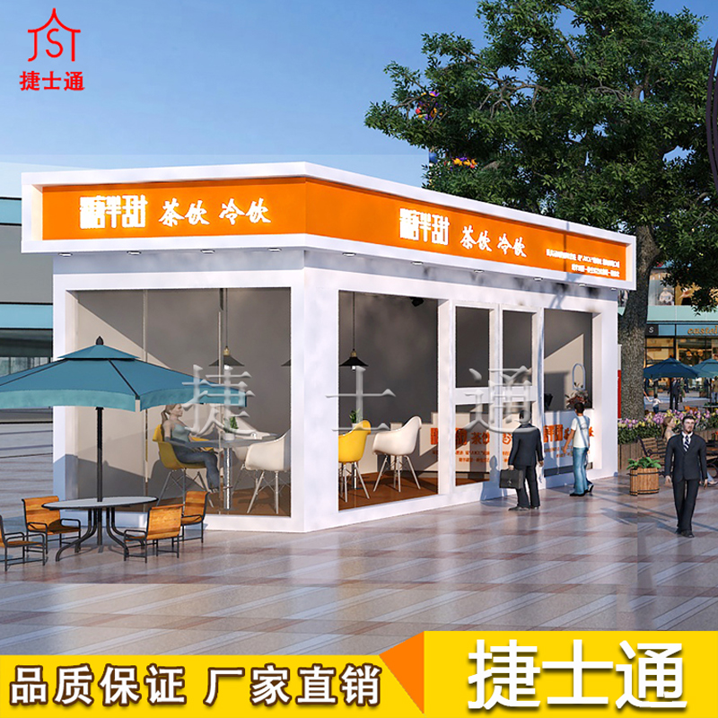 智能便利店可能會遇到的相關問題，捷士通為您講述