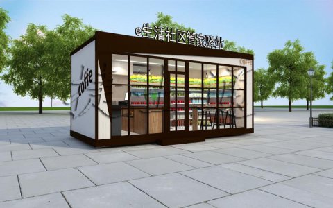 社區(qū)智能便利店都是什么形式？