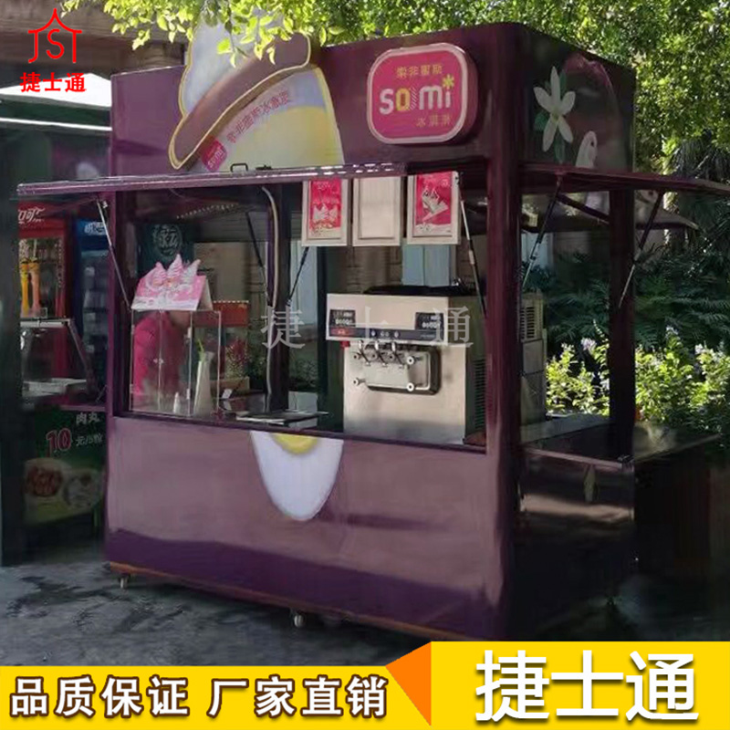 雄安新區(qū)定制捷士通售貨亭，全國可配送！