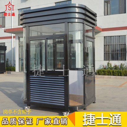 河北省保定市保安崗?fù)ぬ峁復(fù)S家