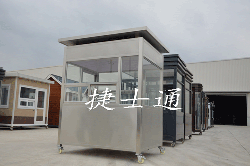 內蒙古包頭市包茂高速收費崗亭提供定制廠家