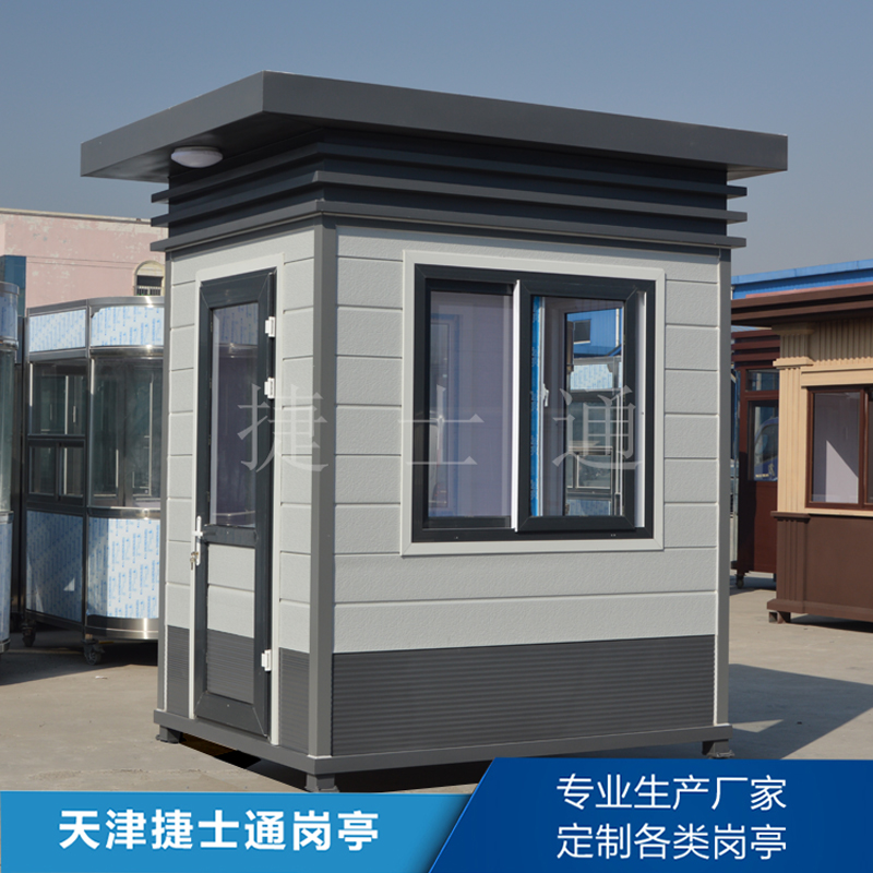 陜西省銅川市保安崗亭批量生產廠家定制