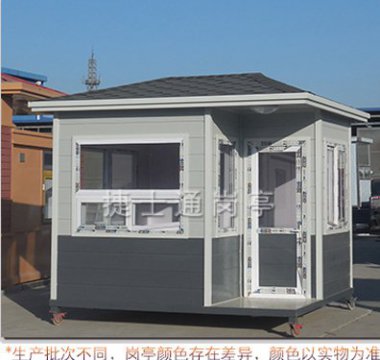 金屬雕花板保安崗?fù)?，新款研發(fā)首亮相