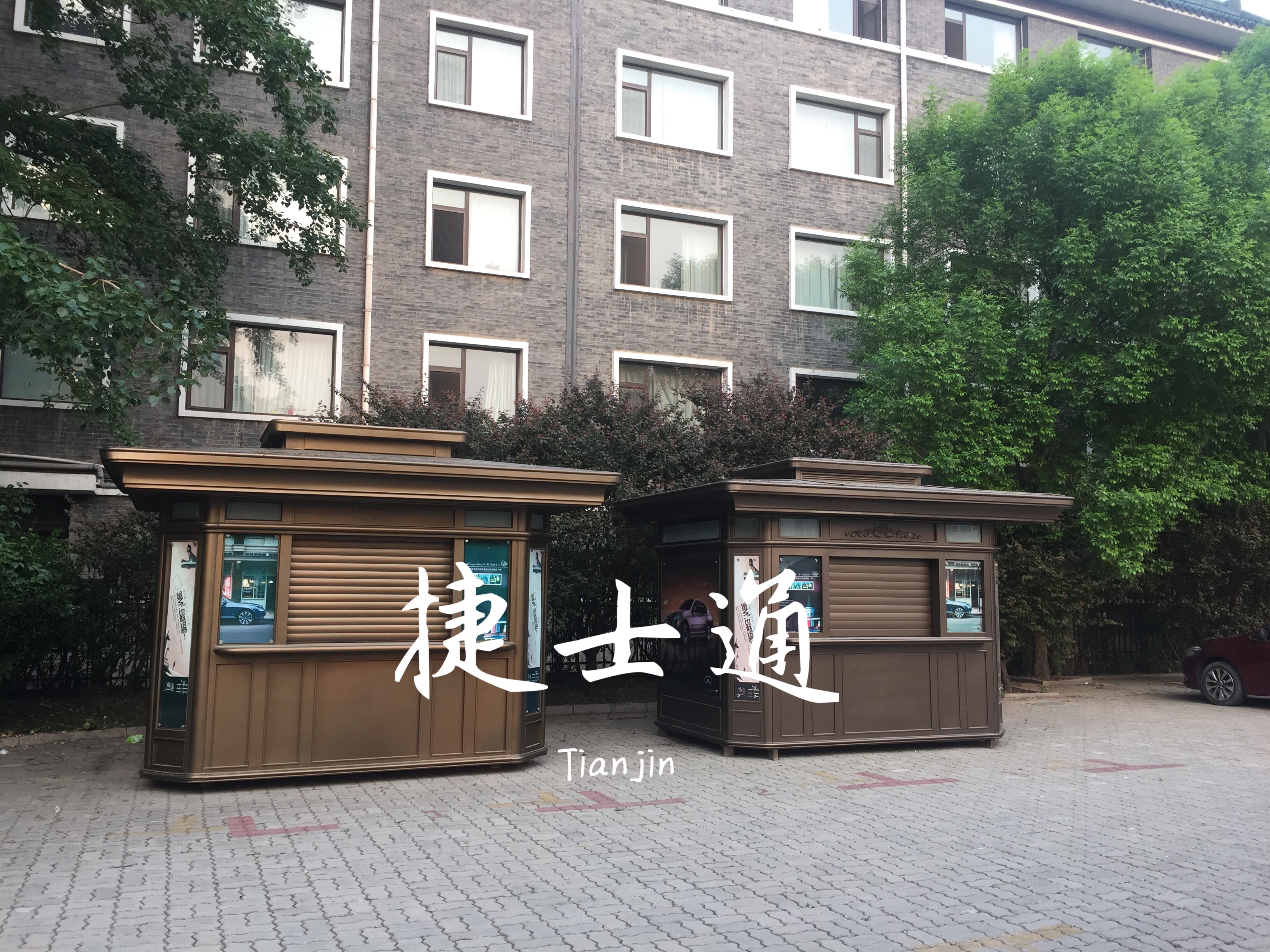 報刊亭 | 秋分已至，冬天還會遠嗎?