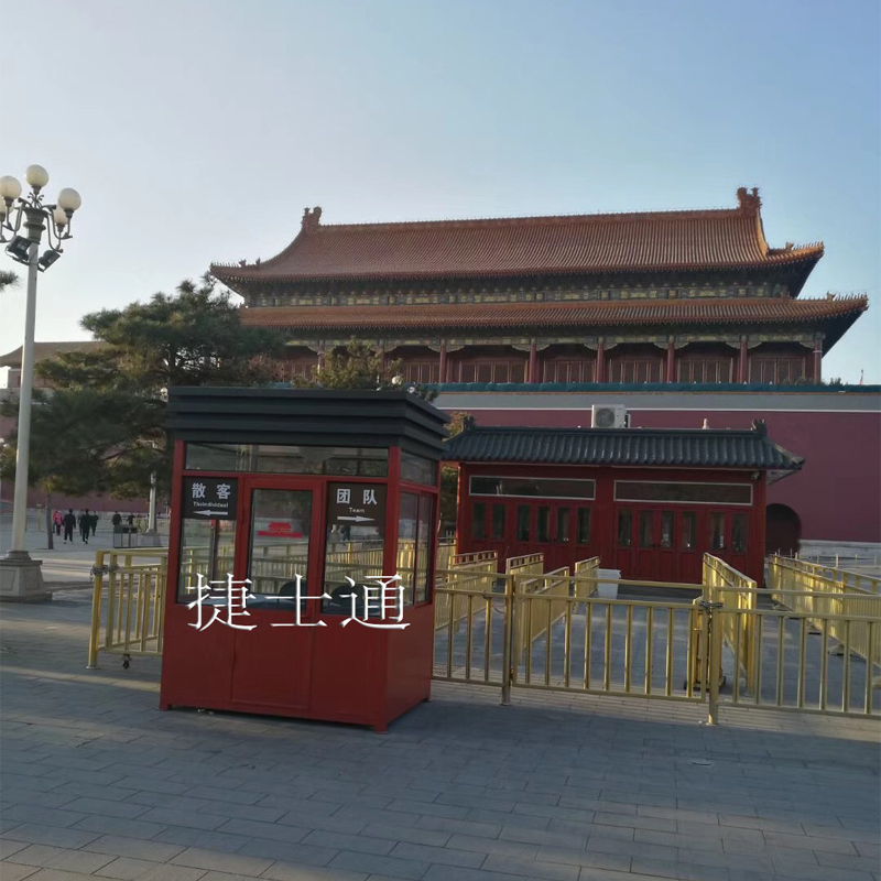 北京天安門收費(fèi)亭廠家案例、圖片、設(shè)計(jì)、報(bào)價(jià)