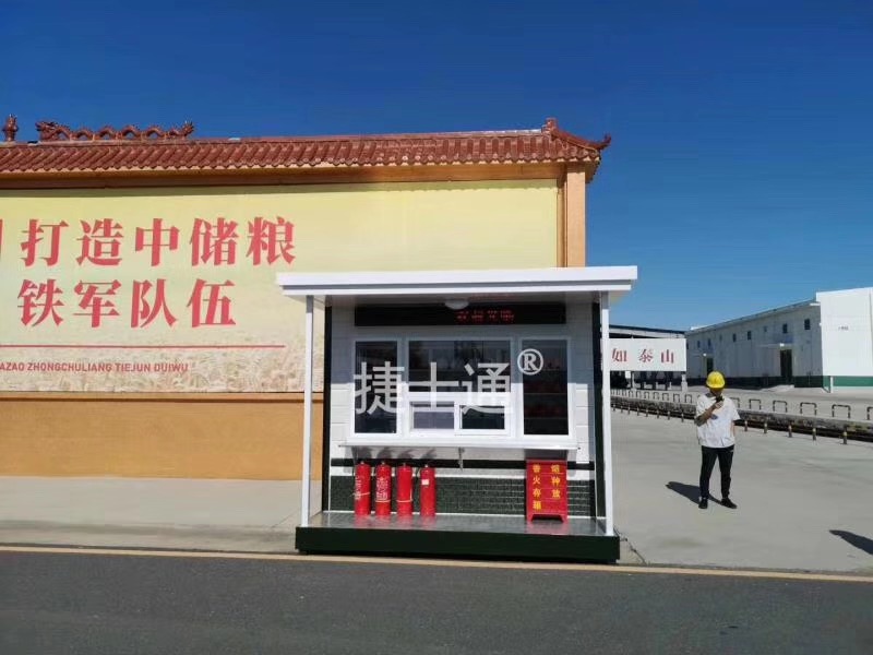 【捷士通案例】全國(guó)配送，治安警務(wù)室實(shí)拍