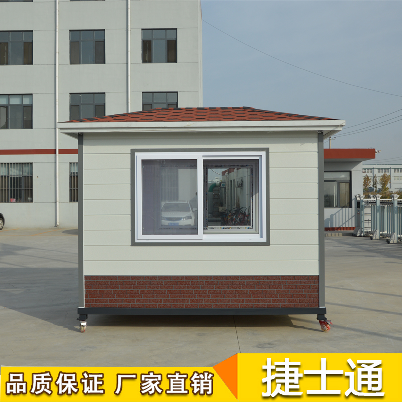 天津、北京、河北省運輸幼兒園門衛(wèi)保安亭實拍金屬雕花板崗?fù)?></a></div>

                        <div   id=