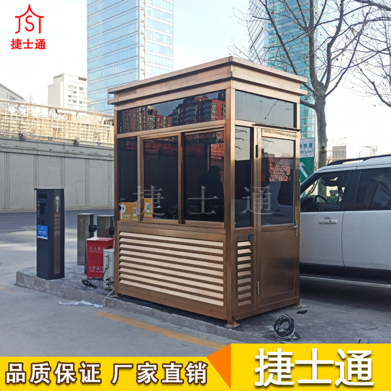 天津崗?fù)?、鋼結(jié)構(gòu)崗?fù)S家、小區(qū)保安崗?fù)r格