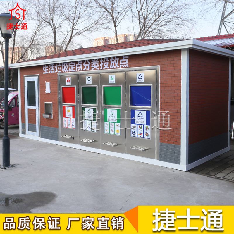 天津垃圾房新品 崗?fù)S家直銷，先到先得環(huán)衛(wèi)垃圾房