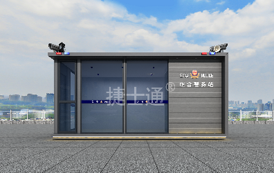 捷士通防彈防爆警務站大小尺寸均可定