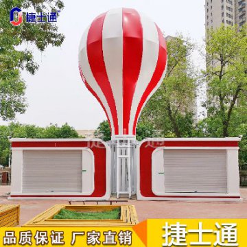 景區(qū)售貨亭捷士通廠(chǎng)家可批量生產(chǎn)