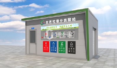 為貫徹落實(shí)習(xí)近平生態(tài)文明思想，按照國(guó)家標(biāo)準(zhǔn)《生活垃圾分類(lèi)標(biāo)志》制定《天