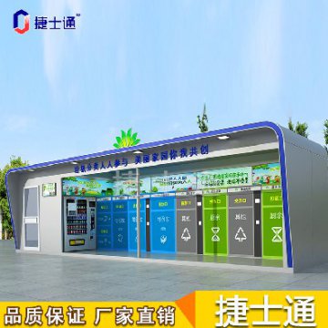 跟著垃圾趣旅行，從投遞、收集、處理全方位了解垃圾分類處理流程