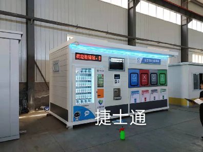 炎熱的夏天開(kāi)始了，捷士通對(duì)垃圾分類房做了什么？北京小區(qū)都驚呆了