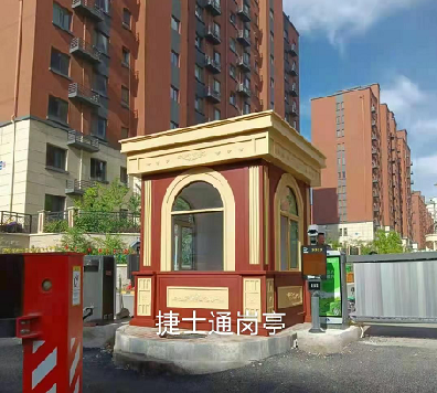 前方什么這么晃眼？哎呦，竟然是新型亮眼的保安亭