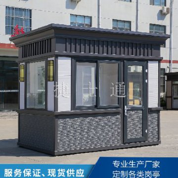 進(jìn)入雨季，保安崗?fù)ぴ撊绾伪ｐB(yǎng)