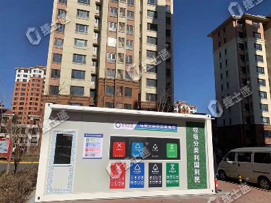 垃圾分類房入駐小區(qū)現(xiàn)場(chǎng)，助力垃圾分類