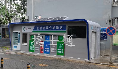 捷士通垃圾分類箱房內(nèi)部大揭秘，很多合作方擔(dān)心的問題，在哪買給大家做簡短