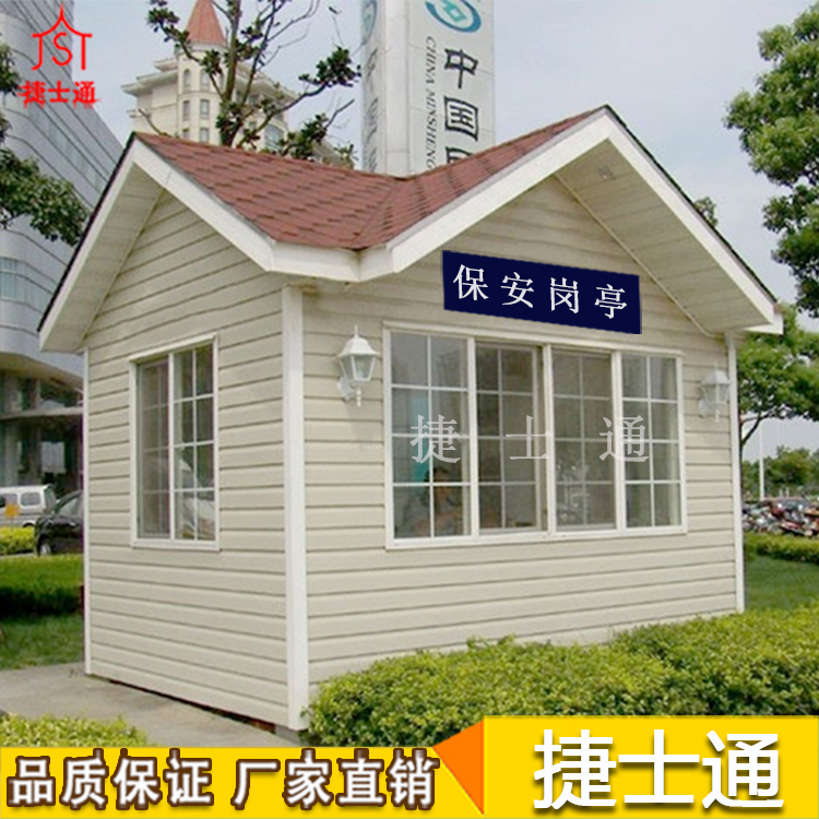 pvc掛板PVC掛板保安形象崗?fù)?保安崗?fù)ば蜗髰復(fù)?北京保安崗?fù)?></a></div>

                        <div   id=