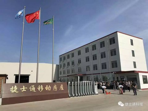 崗?fù)て焚|(zhì)一小步，崗?fù)す疽淮蟛?></a></div>

                        <div   id=
