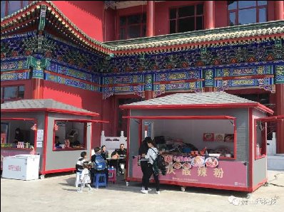 牽手香河天下第一城，再現(xiàn)捷士通售貨亭
