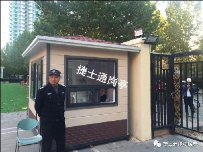 學(xué)校、幼兒園、工廠、企事業(yè)單位、小區(qū)、政府機構(gòu)等保安崗?fù)さ慕榻B