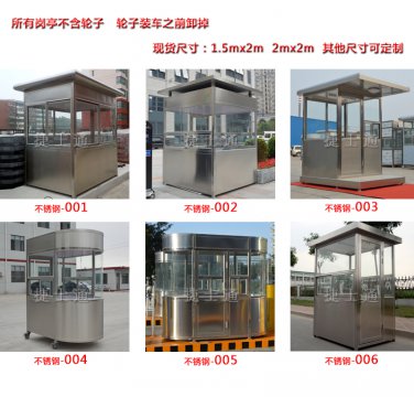 河北石家莊、保定市、唐山、邯鄲、邢臺供應(yīng)崗?fù)さ膹S家
