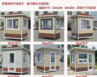 捷士通崗?fù)S家歡度元宵佳節(jié)！特推出2018年3月份現(xiàn)貨報表