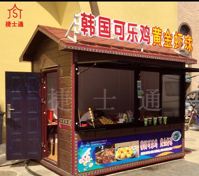 正是旅游季節(jié)，需要售賣亭的可以與我們聯(lián)系，福建一次做了50個景區(qū)售賣亭