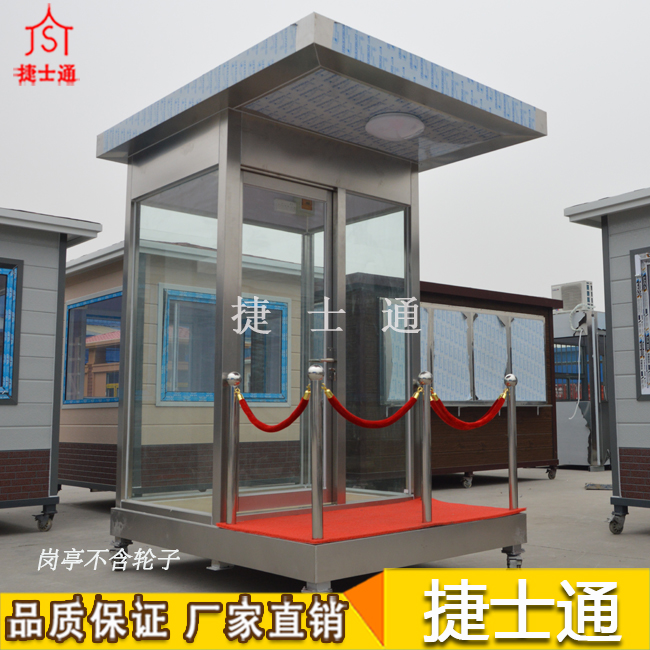 北京恒大地產(chǎn)樓盤專用形象崗亭
