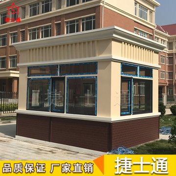 中小學(xué)、大學(xué)-保安崗?fù)?、傳達(dá)室，火熱銷售中..........歡迎來電訂購(gòu)