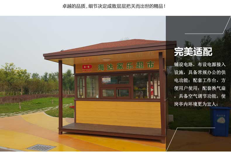 包頭市、烏海市崗?fù)S家