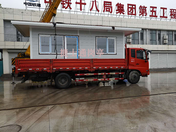 河北省唐山市曹妃甸中鐵十八局第五工程公司門(mén)衛(wèi)室崗?fù)?></a></div>

                        <div   id=