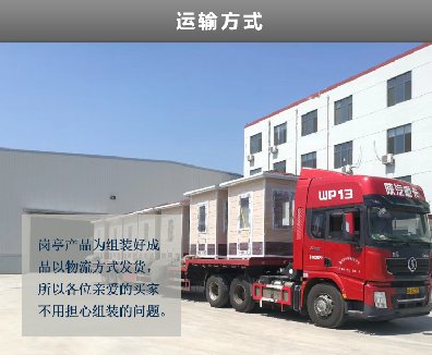 這樣的崗亭廠家才值得您選擇！