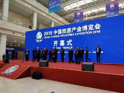 捷士通、捷瑞特移動房屋參展2018旅游產(chǎn)業(yè)博覽會